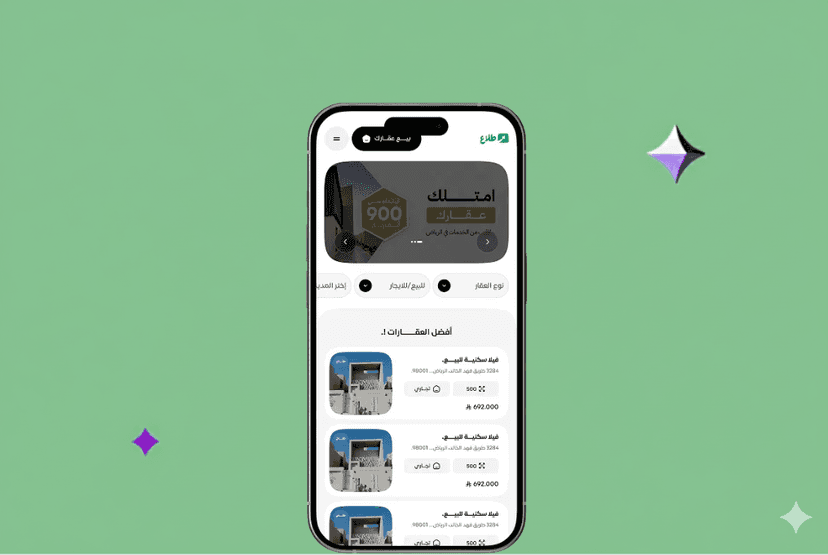 كيف تنشئ موقع عقارات مجاني بسهولة
