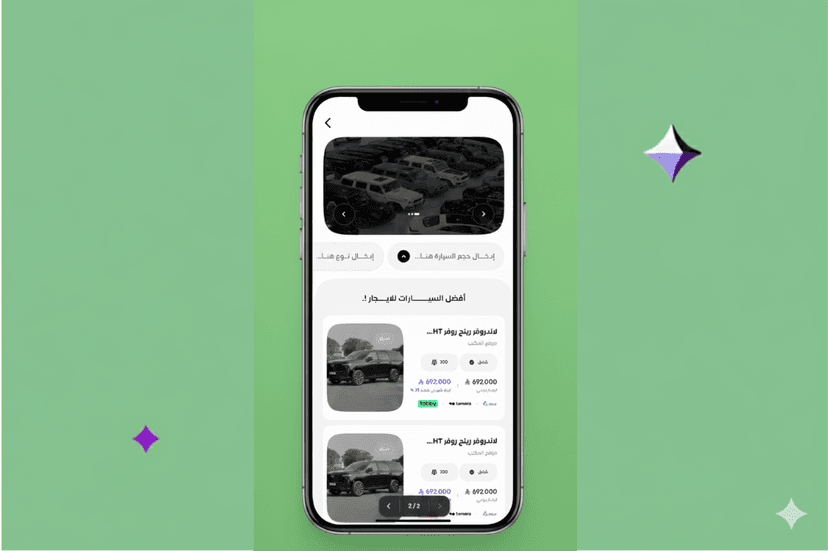 خطوات إنشاء موقع إيجار سيارات احترافي بدون خبرة